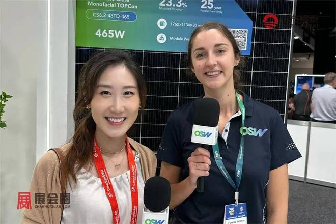 2026年澳大利亚光伏电池储能展览会SEC2026(图10)