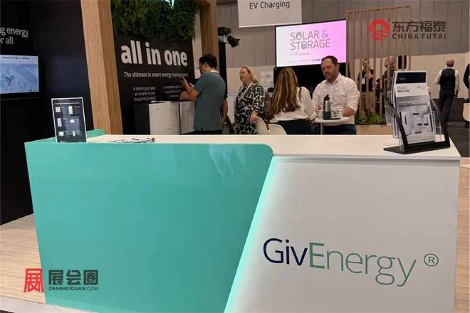 2026年澳大利亚光伏电池储能展览会SEC2026(图16)