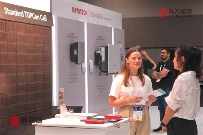 2026年澳大利亚光伏电池储能展览会SEC2026(图15)