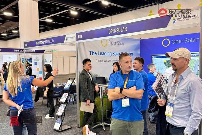 2026年澳大利亚光伏电池储能展览会SEC2026(图13)