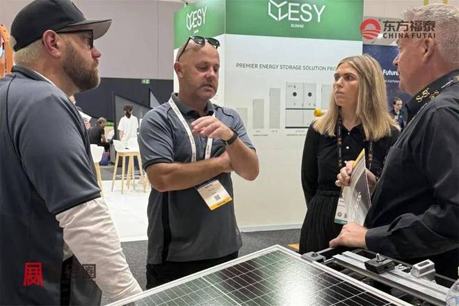 2026年澳大利亚光伏电池储能展览会SEC2026(图17)