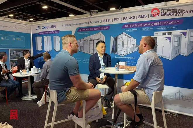 2026年澳大利亚光伏电池储能展览会SEC2026(图19)