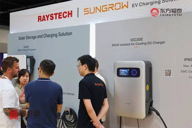 2026年澳大利亚光伏电池储能展览会SEC2026(图20)