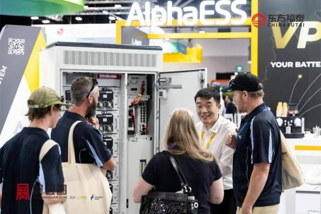 2026年澳大利亚光伏电池储能展览会SEC2026(图25)