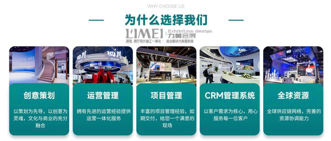 2026上海国际锂电池技术展参展攻略：展台设计搭建服务商核心指南(图7)