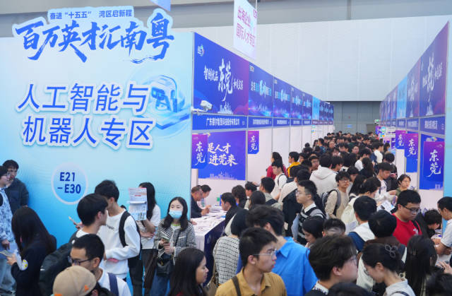 年度引才盛会背后的东莞进阶逻辑(图3)