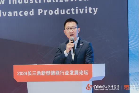 2024长三角新型储能论坛圆满举行苏储协共商行业高质量发展大计(图2)