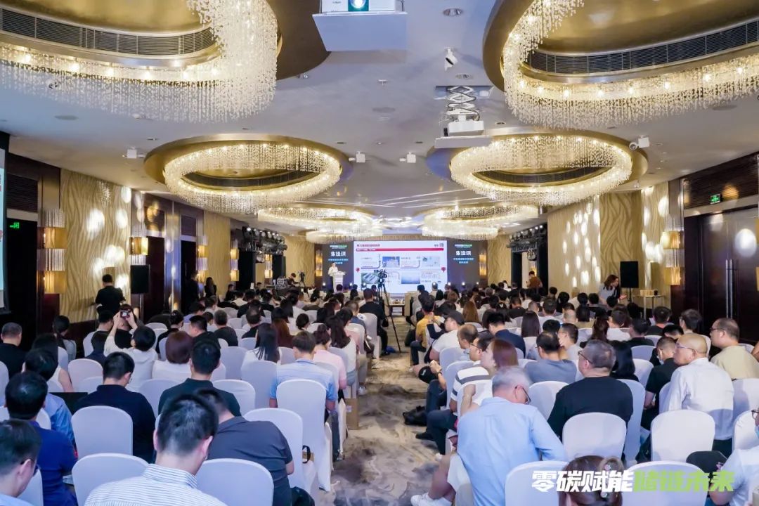 2023储能产业创新发展论坛在沪举办(图2)