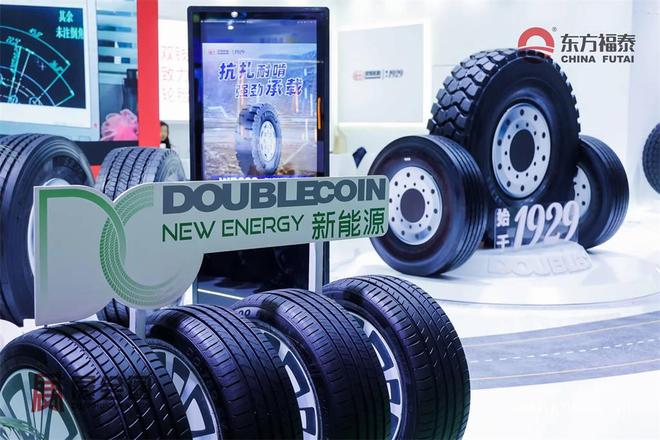 2024年中国国际新能源电动车及充电桩展EVEXPO2024(图17)