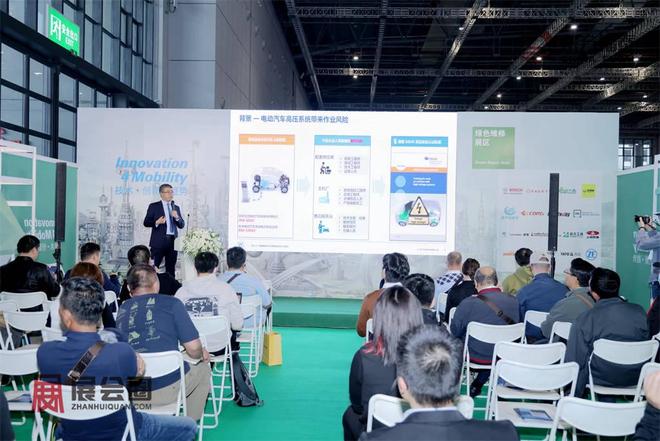 2024年中国国际新能源电动车及充电桩展EVEXPO2024(图14)