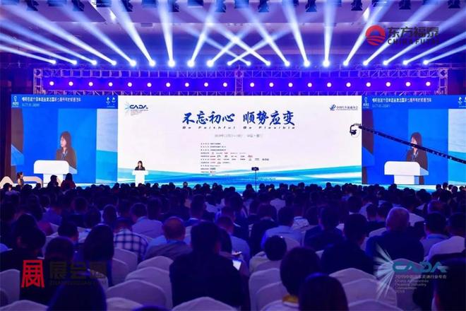 2024年中国国际新能源电动车及充电桩展EVEXPO2024(图21)