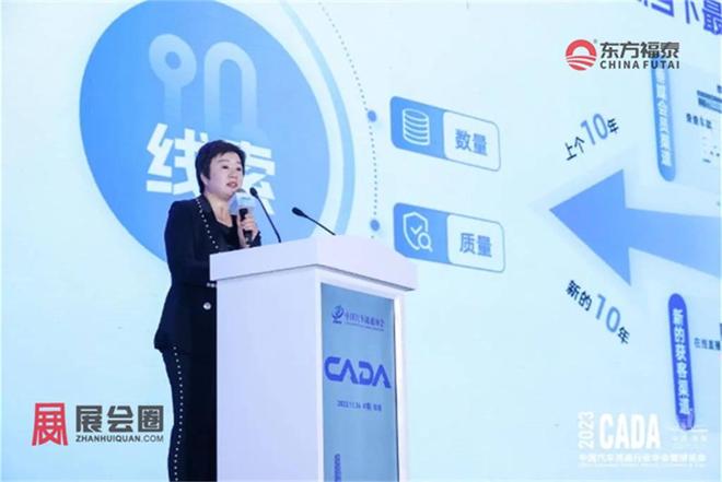 2024年中国国际新能源电动车及充电桩展EVEXPO2024(图22)