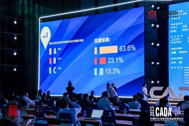 2024年中国国际新能源电动车及充电桩展EVEXPO2024(图20)