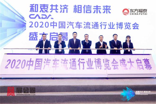 2024年中国国际新能源电动车及充电桩展EVEXPO2024(图23)