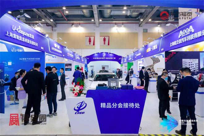 2024年中国国际新能源电动车及充电桩展EVEXPO2024(图24)