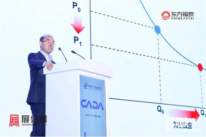 2024年中国国际新能源电动车及充电桩展EVEXPO2024(图27)