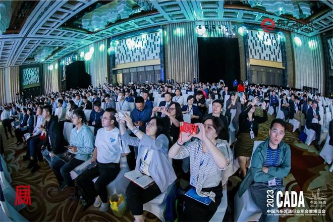 2024年中国国际新能源电动车及充电桩展EVEXPO2024(图32)