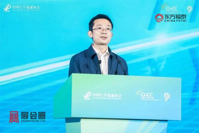 2024年中国国际新能源电动车及充电桩展EVEXPO2024(图30)