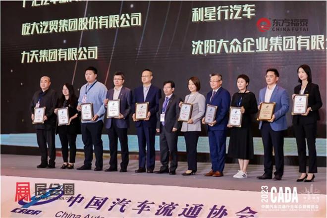 2024年中国国际新能源电动车及充电桩展EVEXPO2024(图31)