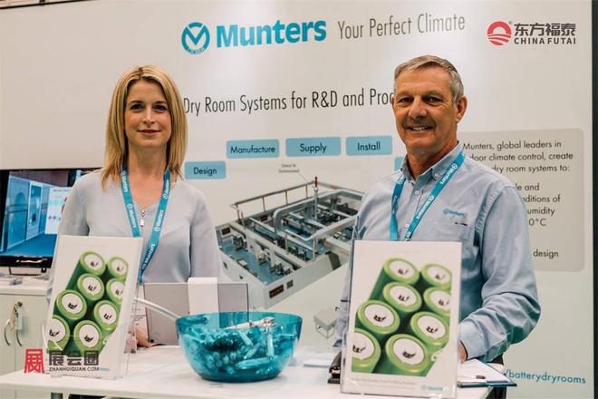 2026年西班牙充电桩展(图20)