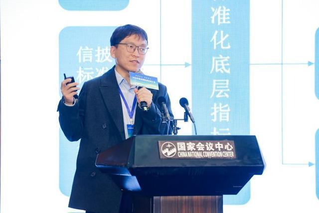 绿潮涌动·周期重启——2026华夏双碳能源发展大会圆满举办(图3)