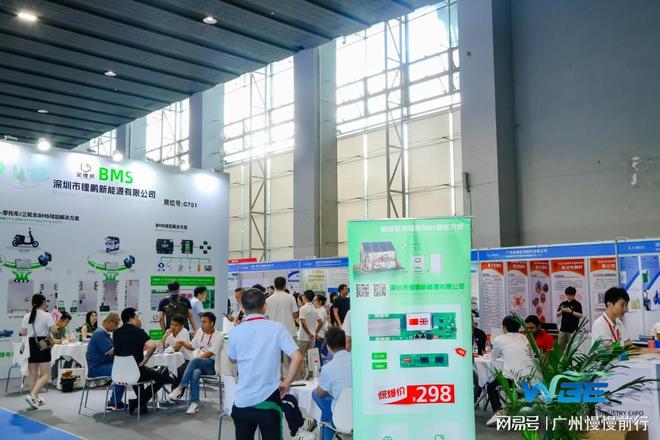2026广州电池展动力电池展会的未来风暴来袭！(图4)
