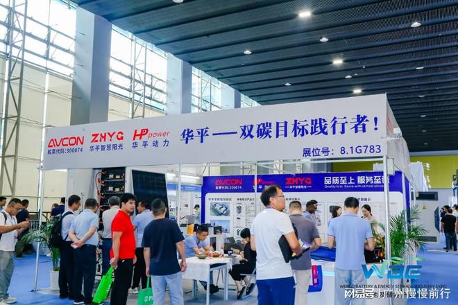 2026广州电池展动力电池展会的未来风暴来袭！(图5)