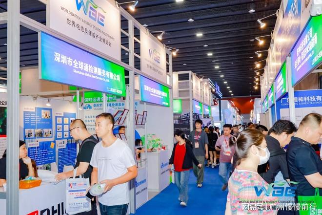 2026广州电池展动力电池展会的未来风暴来袭！(图6)