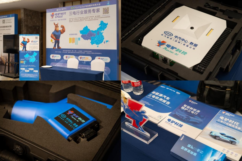 电驴时代亮相2026BRC电池循环利用大会！以标准与生态为万亿赛道按下“加速键”(图5)