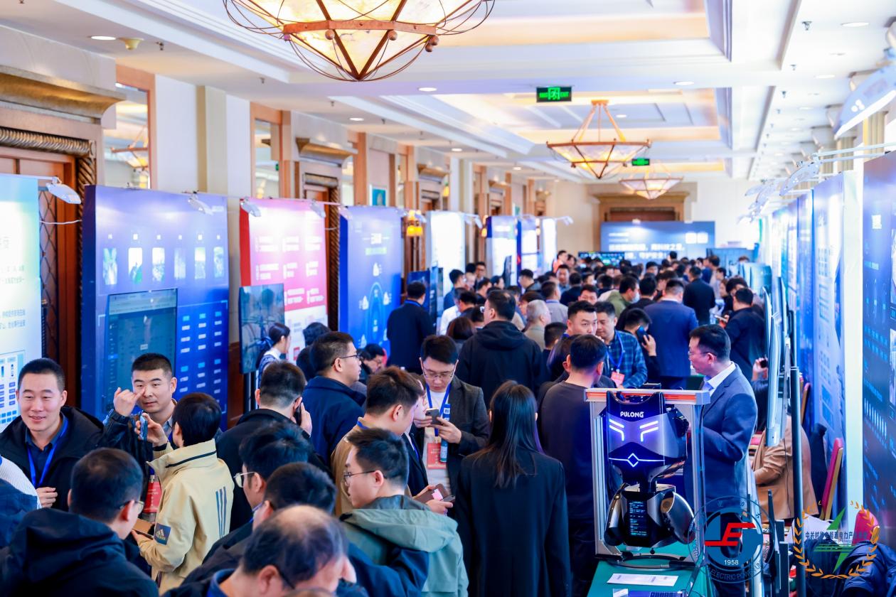 2026智慧电厂论坛在京举办未来科学城携手华北电力大学共绘能源数字化新蓝图(图1)