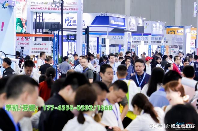 新能源汽车技术风向标：2026武汉国际新能源汽车产业展览会(图3)