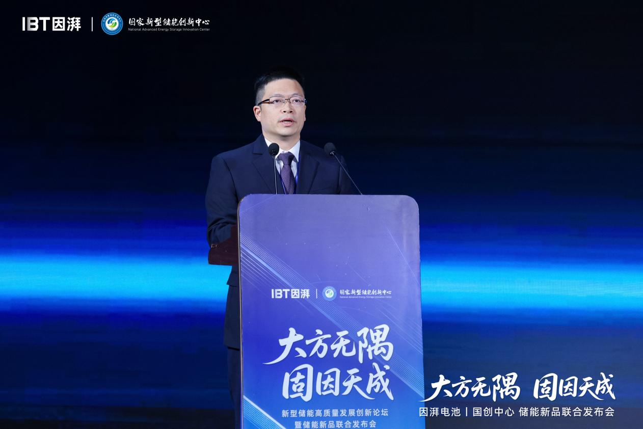 大方无隅固因天成｜因湃电池联合国创中心行业首发587Ah半固态储能大电芯重塑储能安全边界(图3)