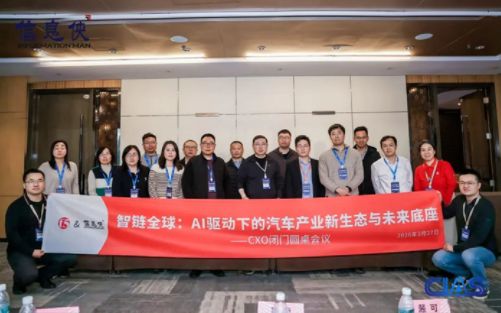CIAS2026第九届中国新能源汽车产业数智峰会启动邀您共襄盛举(图2)