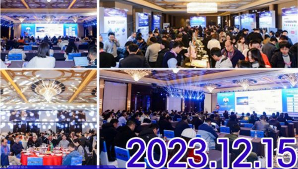 CIAS2026第九届中国新能源汽车产业数智峰会启动邀您共襄盛举(图7)