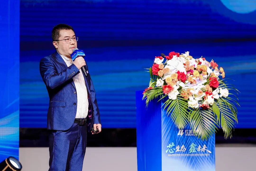 “芯生态·鑫未来”2026轻型动力锂电池产业生态发展高峰论坛暨红圣锂电核心共赢商财富峰会隆重举行！(图13)