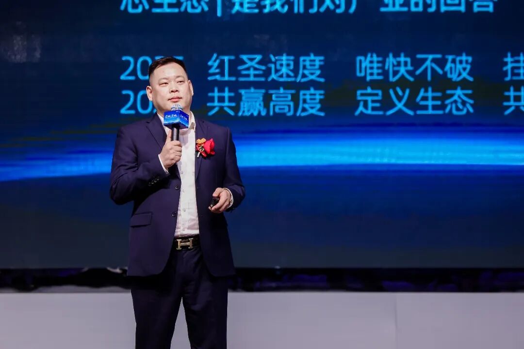 “芯生态·鑫未来”2026轻型动力锂电池产业生态发展高峰论坛暨红圣锂电核心共赢商财富峰会隆重举行！(图14)