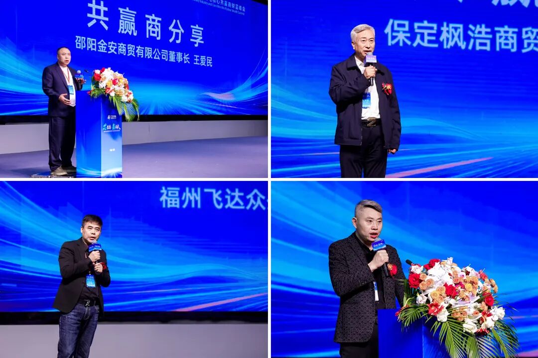 “芯生态·鑫未来”2026轻型动力锂电池产业生态发展高峰论坛暨红圣锂电核心共赢商财富峰会隆重举行！(图15)