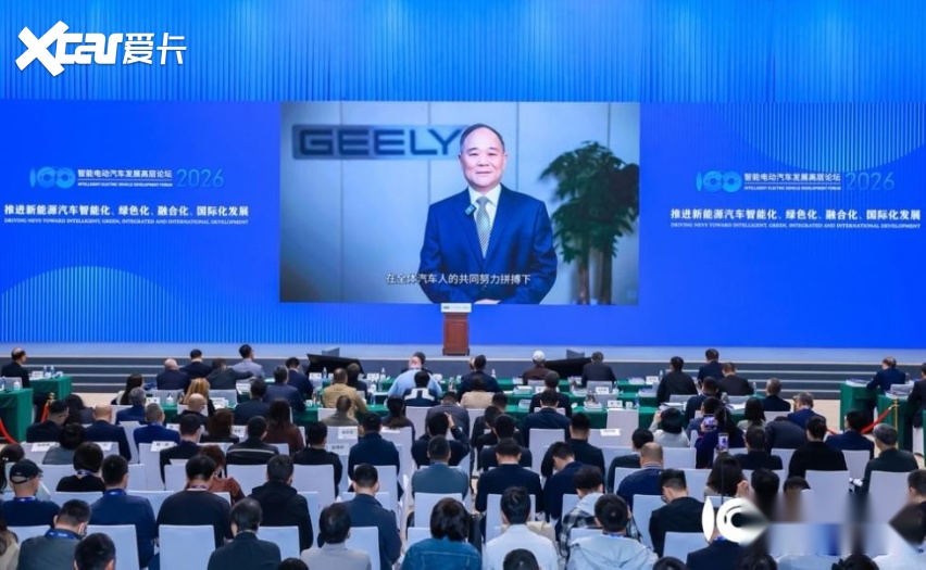 吉利亮相百人会论坛技术创新驱动高端电动化进阶(图5)