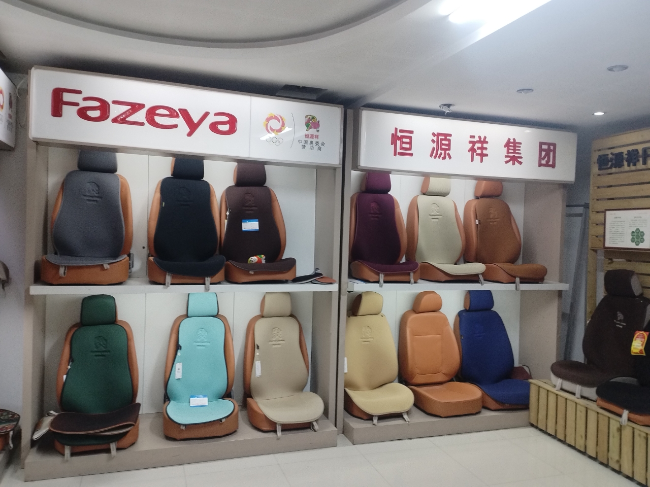 2024德惠汽车隔热膜选购指南：5家专业店深度测评与推荐(图3)