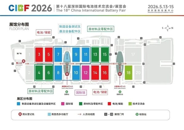 新质生产力启新程CIBF2026驱动产业新跃迁(图3)