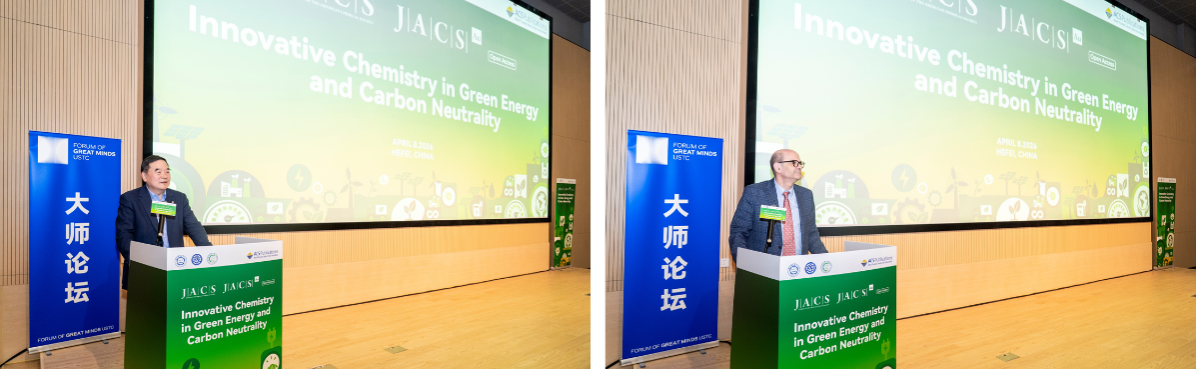“JACSJACSAu论坛：绿色能源与碳中和创新化学”成功举办(图2)