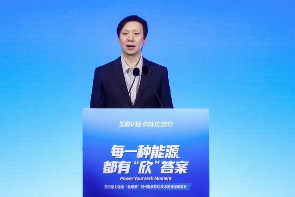 AI+电池”战略：欣旺达动力电池“全场景”时代技术图谱全球首发(图4)