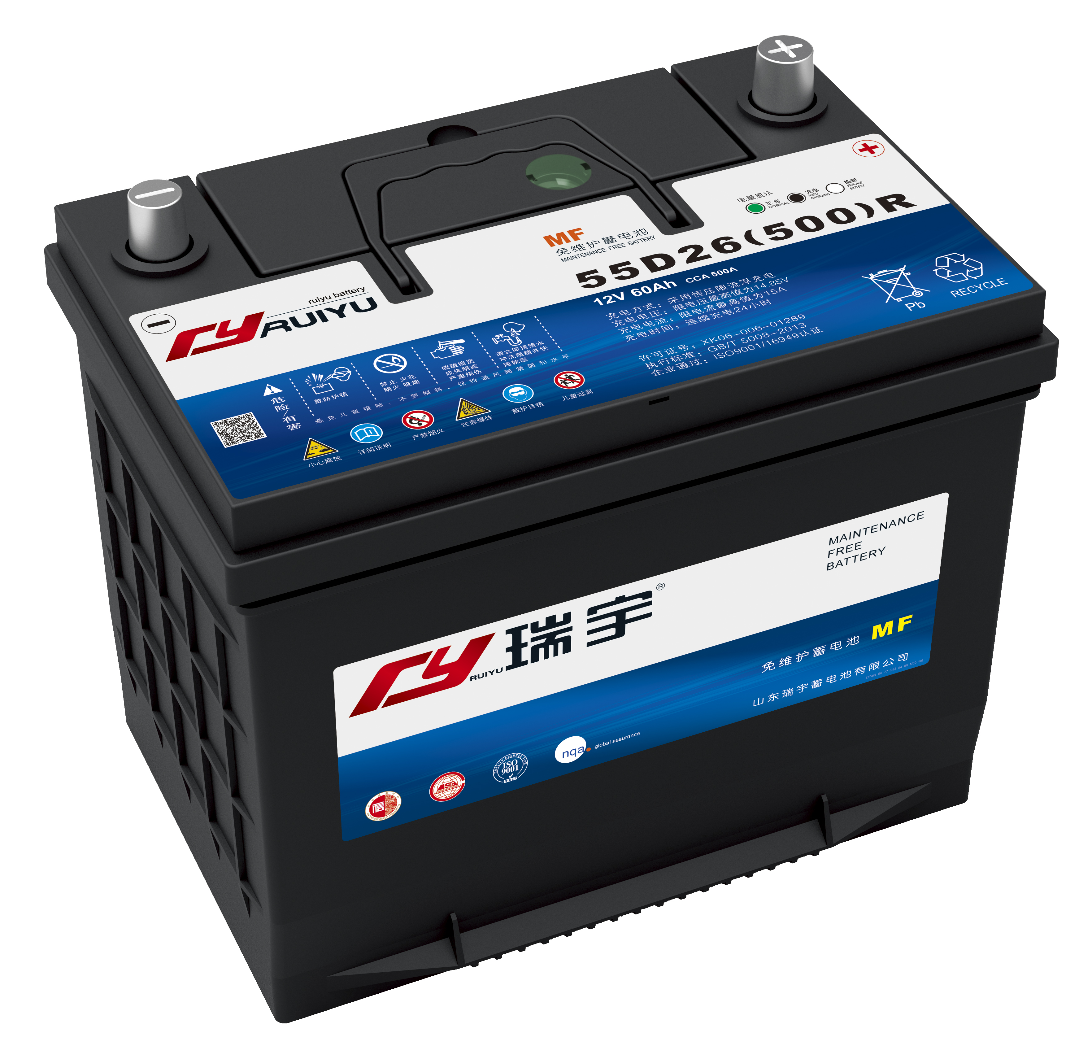 2026年最新汽车起动蓄电池采购指南：聚焦技术迭代与诚信厂家甄选(图1)