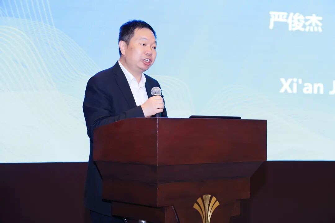 西安交大主办2026智能零碳系统学术论坛(图2)