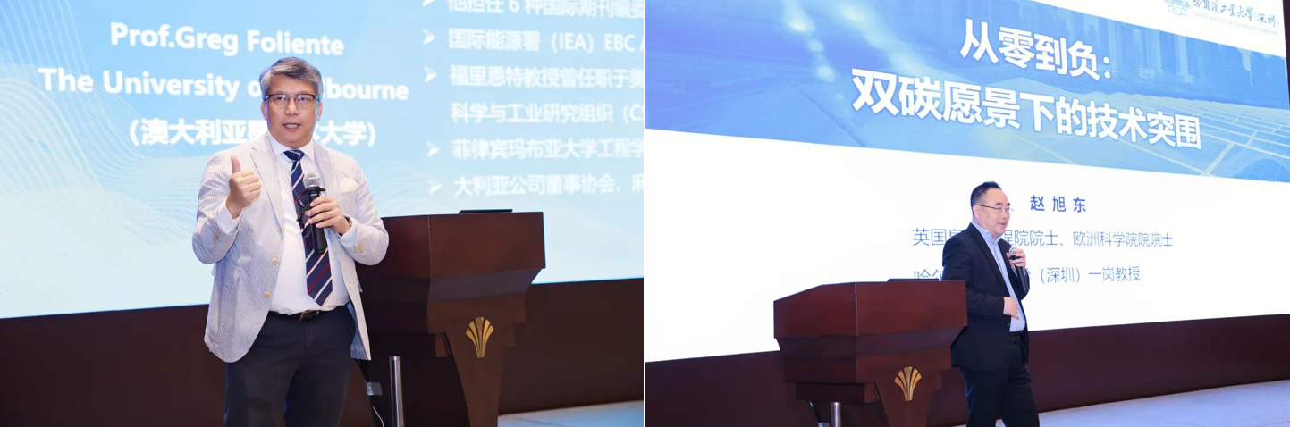 西安交大主办2026智能零碳系统学术论坛(图4)