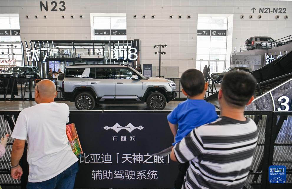2025中国（天津）国际汽车展览会在天津开幕(图4)