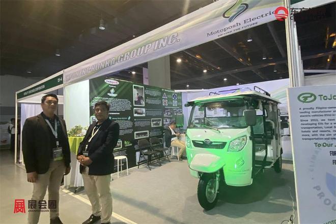 2026年菲律宾新能源电动车及充电桩展览会EVAP2026(图4)