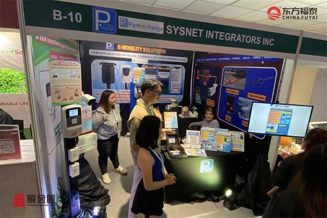2026年菲律宾新能源电动车及充电桩展览会EVAP2026(图22)