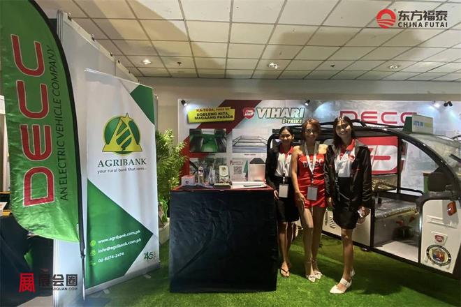 2026年菲律宾新能源电动车及充电桩展览会EVAP2026(图20)