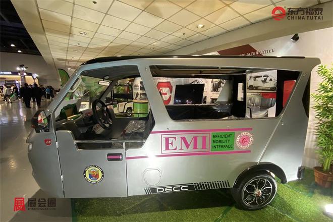 2026年菲律宾新能源电动车及充电桩展览会EVAP2026(图19)